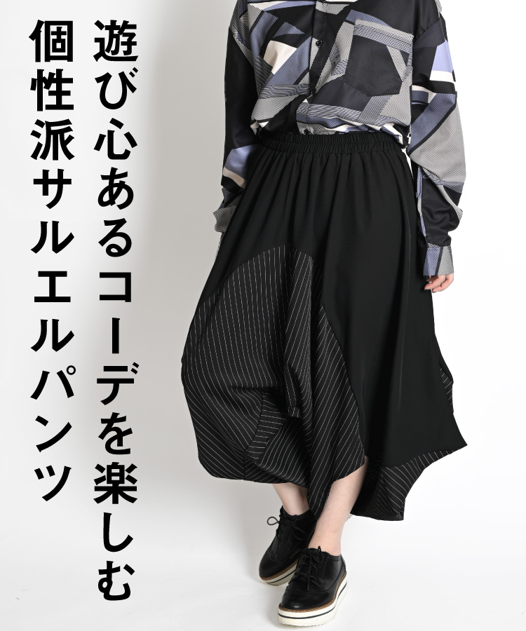 【KAPITAL】 変形パンツ サルエルパンツ バルーンパンツ ガウチョパンツ バルーンパンツ ガウチョパンツサルエルパンツ レディース