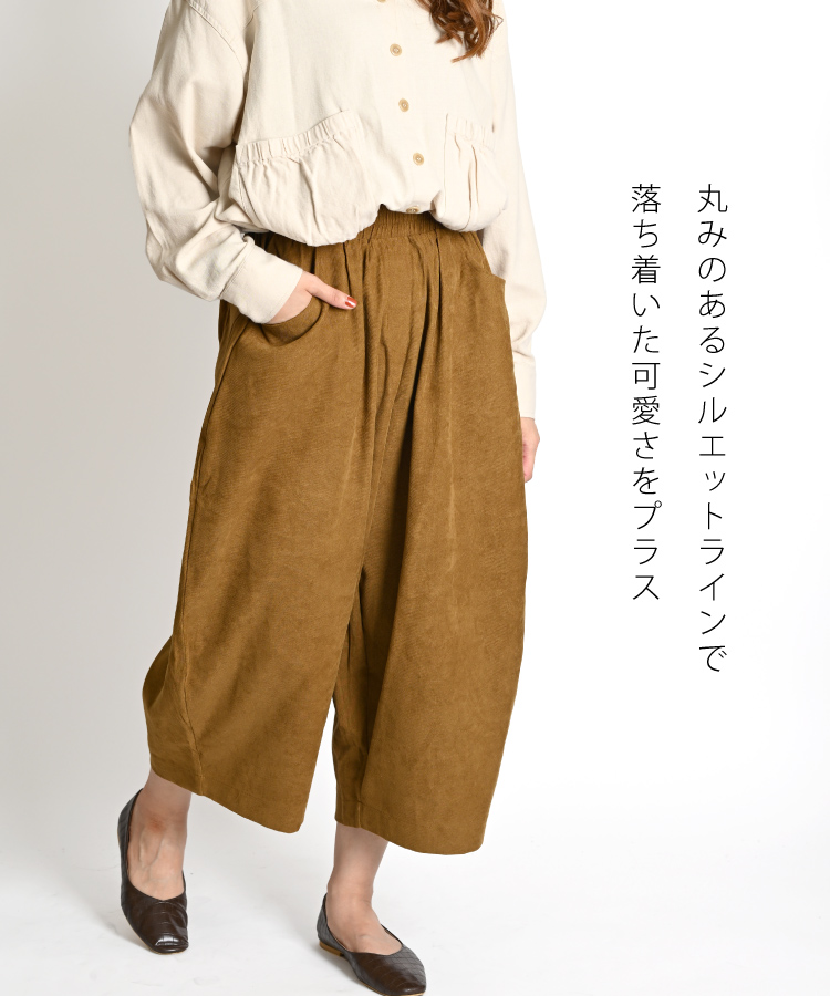 サルエルパンツ レディース 秋 冬 バルーンパンツ ワイドパンツ