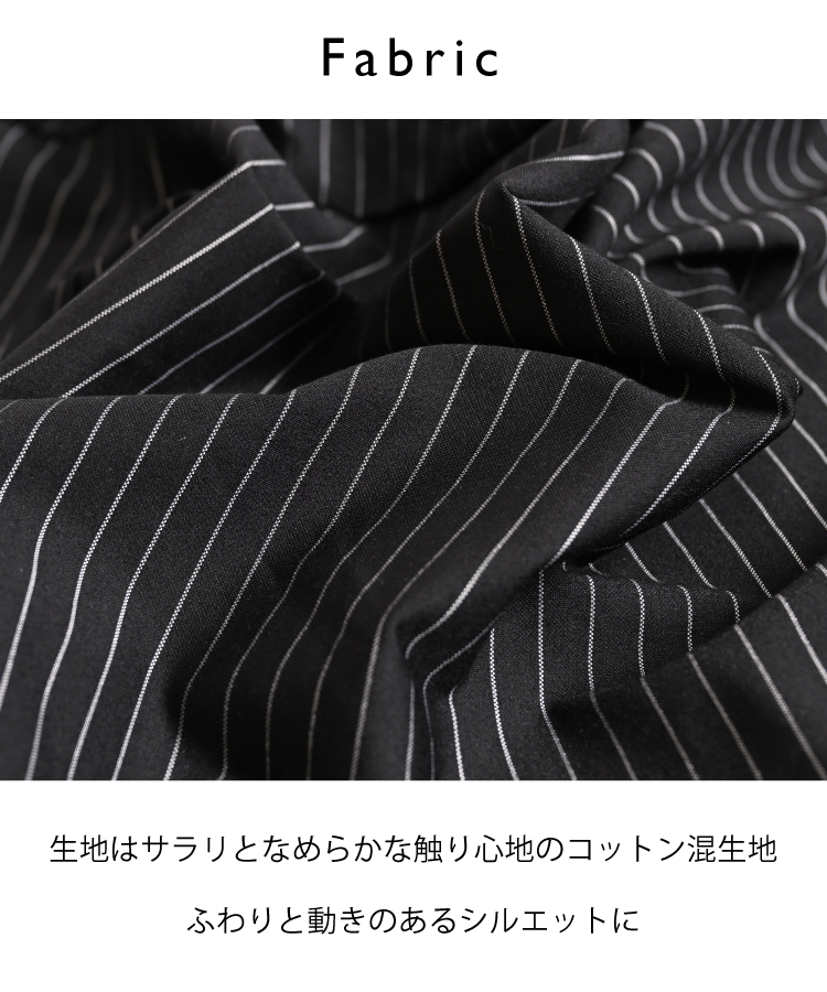 ストライプワイドパンツ