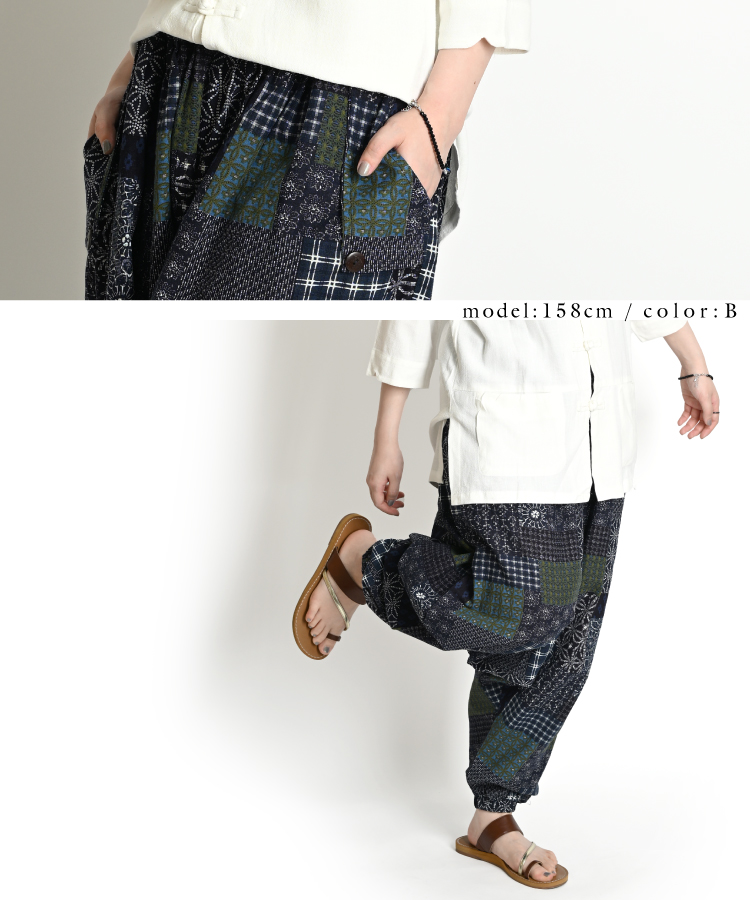 JUNYA WATANABE 織柄サルエルパンツ レディース