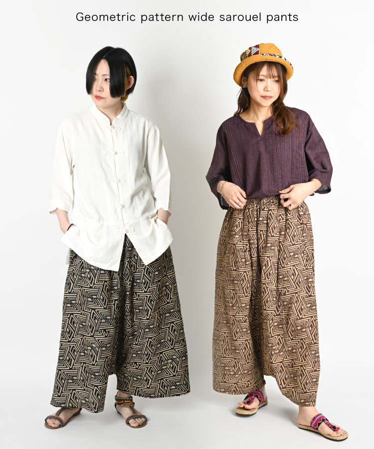 幾何学柄サルエルパンツ
