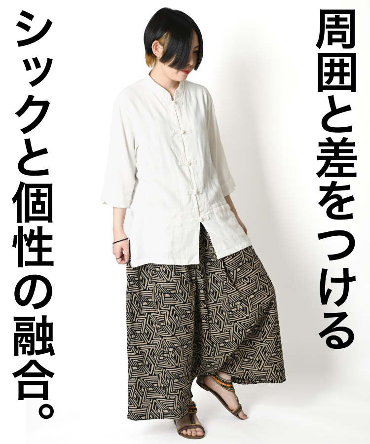 marai（マーライ） サルエルパンツ メンズ レディース ワイドパンツ