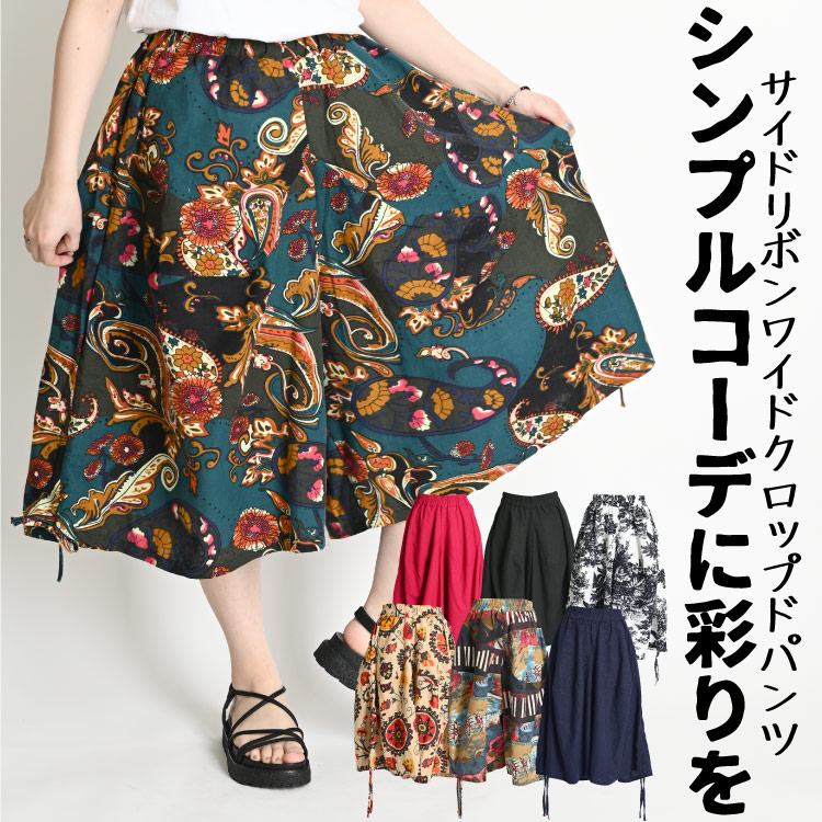 大幅値下げ【MARELLA マレーラ】デニム美形パンツ/キュロット・ガウチョ 大幅値下げ【MARELLA マレーラ】デニム美形パンツ/キュロット