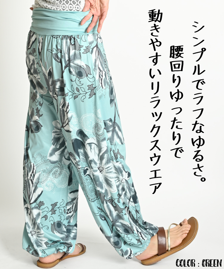marai バルーンパンツ レディース 夏 花柄 ペイズリー 柄 総柄 大きい 