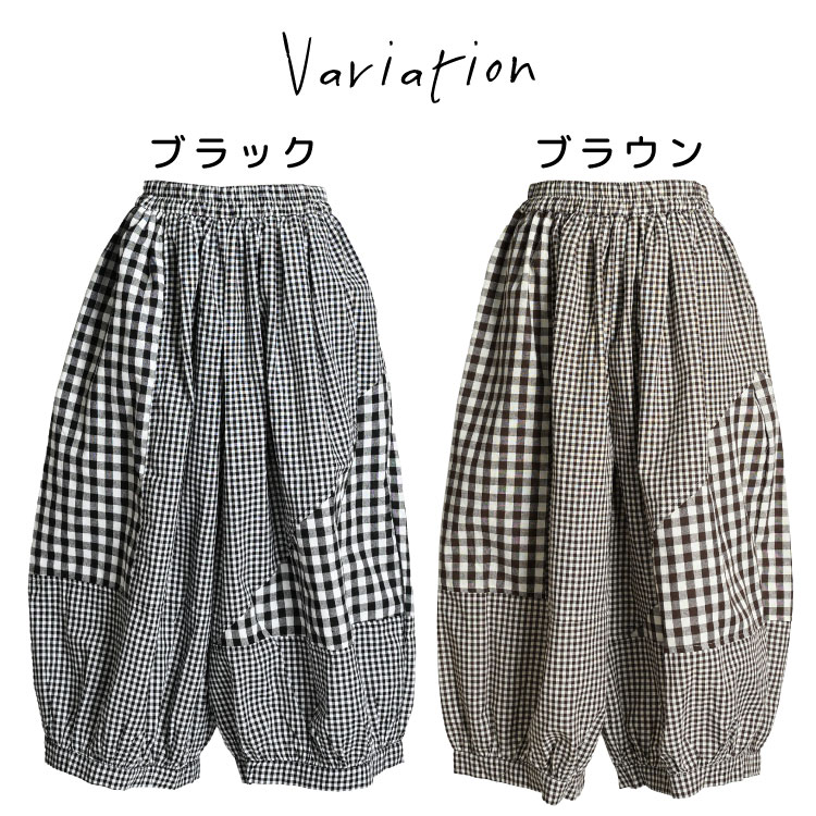 marai ワイドパンツ レディース 春 夏 ガウチョパンツ バルーン