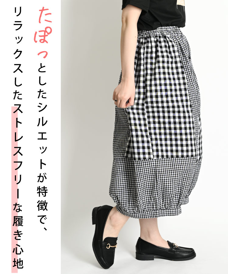 marai ワイドパンツ レディース 春 夏 ガウチョパンツ バルーン