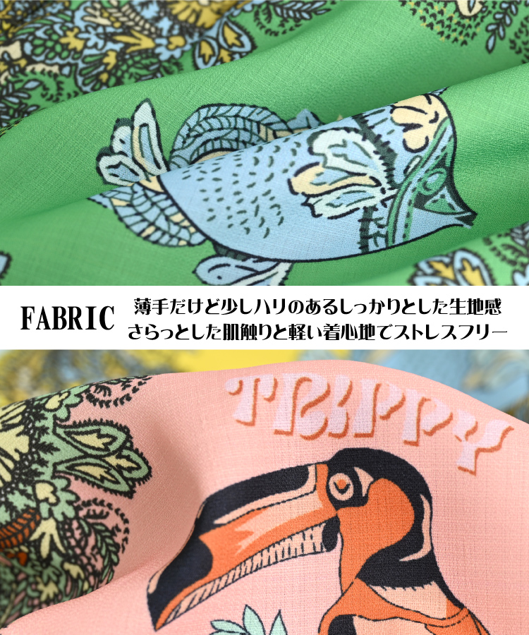marai パンツ レディース ファンタジック柄神秘的海パンツ