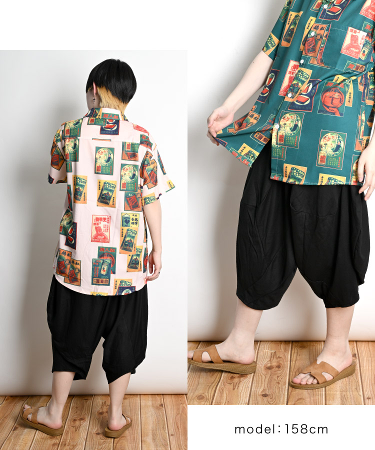 marai（マーライ） サルエルパンツ 七分丈 レディース エスニック