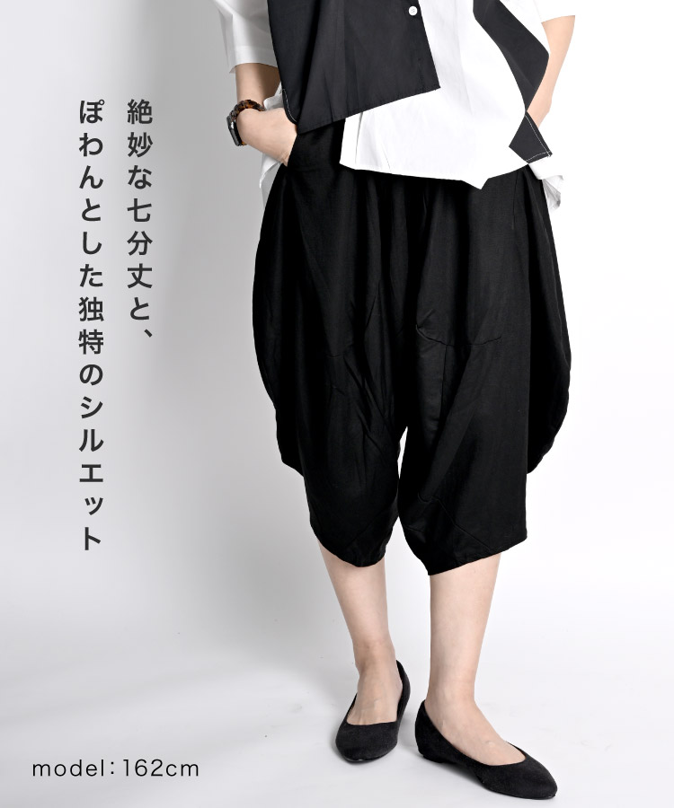 marai(マーライ) サルエルパンツ 七分丈 レディース エスニック marai(マーライ) サルエルパンツ 七分丈 レディース エスニック