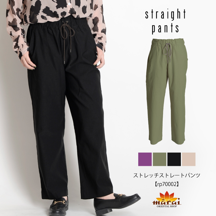 【Mackage】MARIANA 伸縮性ウエストバンド付き プリーツパンツ Mackage】MARIANA 伸縮性ウエストバンド付き プリーツパンツ