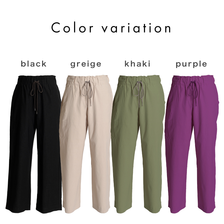 marimekko★リブ ストレートパンツ ストレッチ 伸縮性 美脚 ウニッコ marimekko☆リブ ストレートパンツ ストレッチ 伸縮性 美脚 ウニッコ