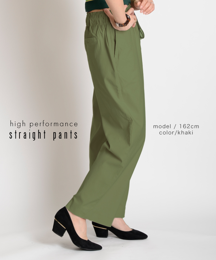 marai パンツ ストレート レディース ストレッチ ストレート