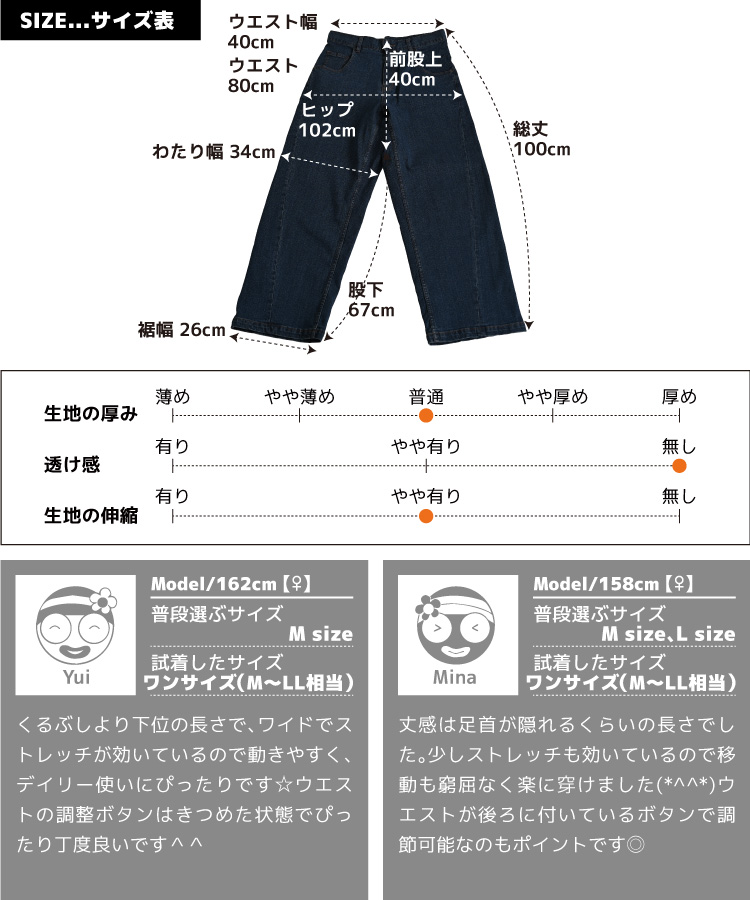 marai デニム パンツ レディース デニムパンツ ワイドパンツ