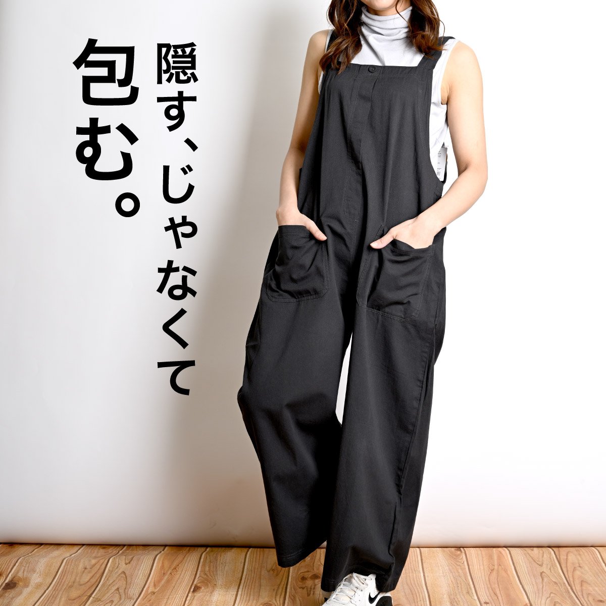 marai サロペット レディース オールインワン ワイドパンツ