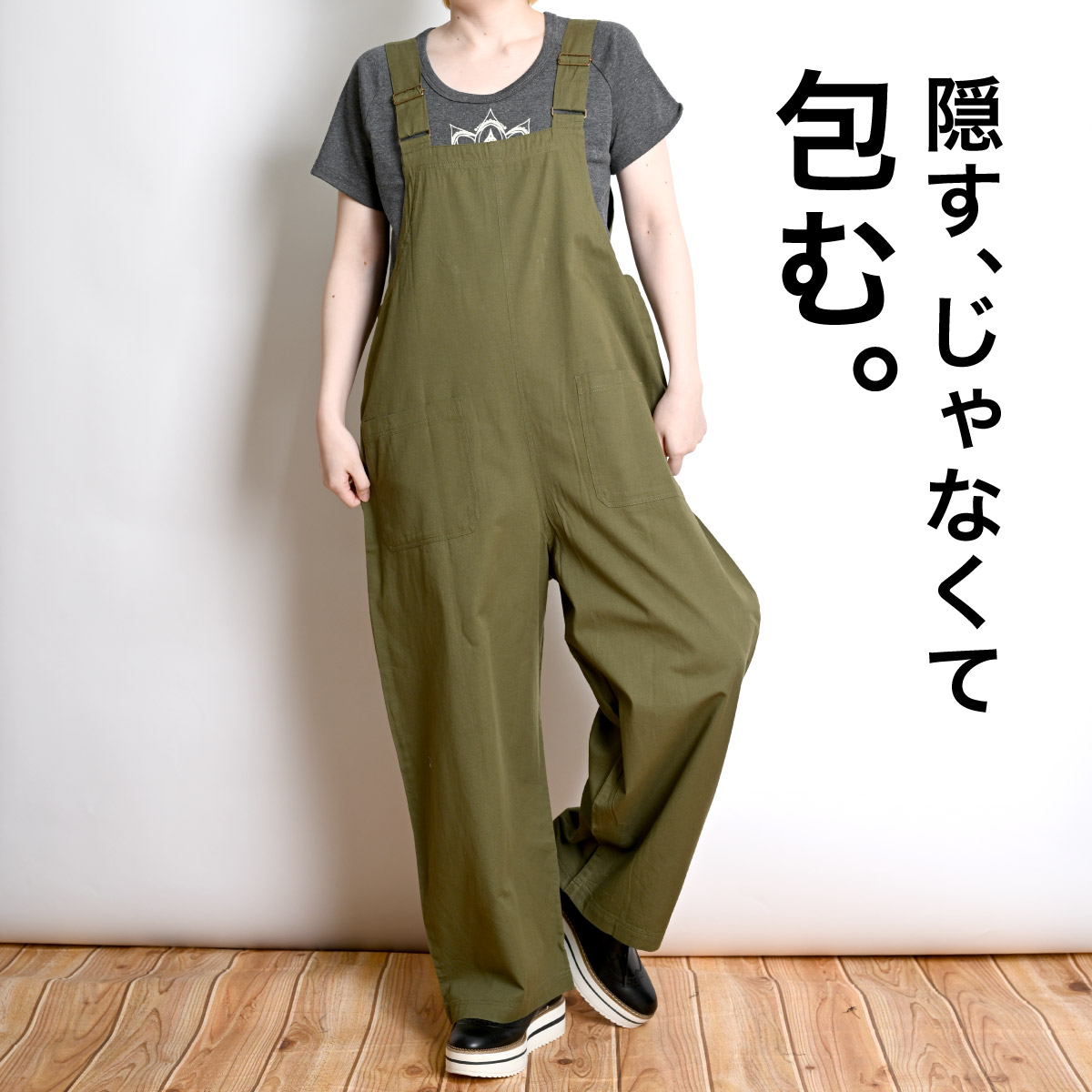 サロペット・オーバーオール・オールインワン mari marai サロペット レディース オールインワン ワイドパンツ