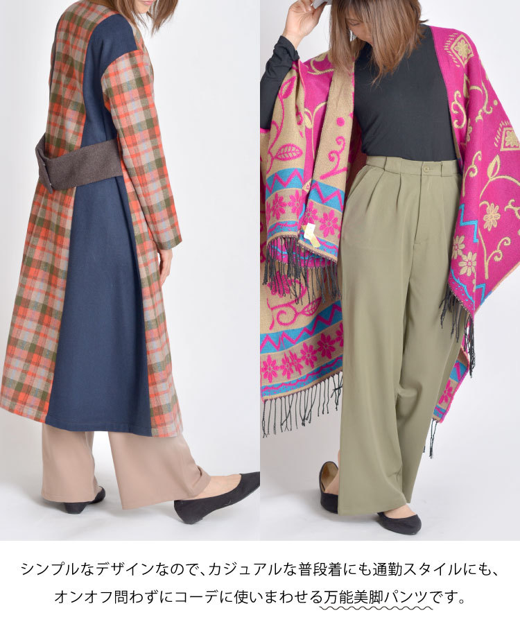 marai ワイドパンツ レディース きれいめ 春 ハイウエスト