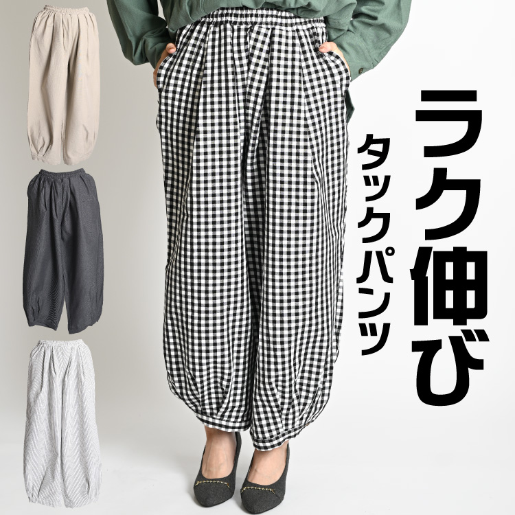 marai（マーライ） タック ワイド パンツ レディース ワイドパンツ