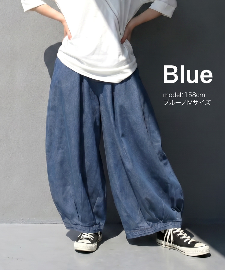 marai（マーライ） パンツ デニム バレルレッグ カーブパンツ ロング