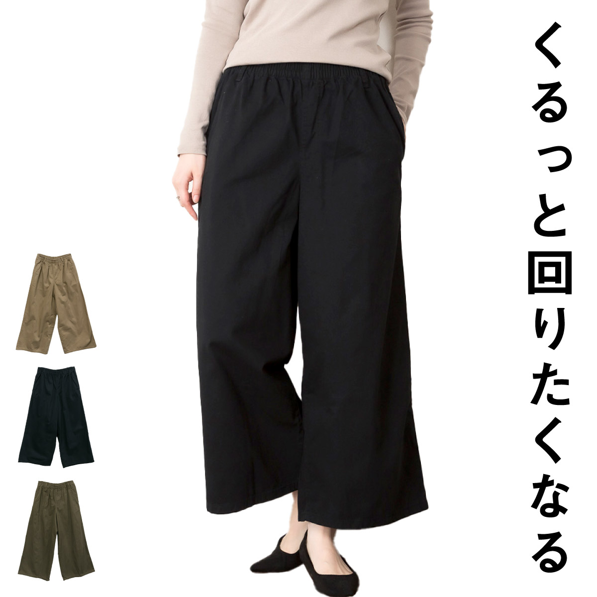 marai（マーライ） ワイドパンツ レディース メンズ ガウチョパンツ