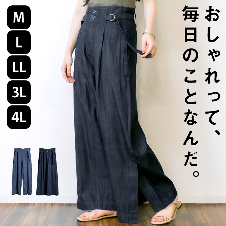 ★値下げ★デニムワイドフレアパンツ 新品未使用 Madu ☆値下げ☆デニムワイドフレアパンツ 新品未使用 Madu - メルカリ