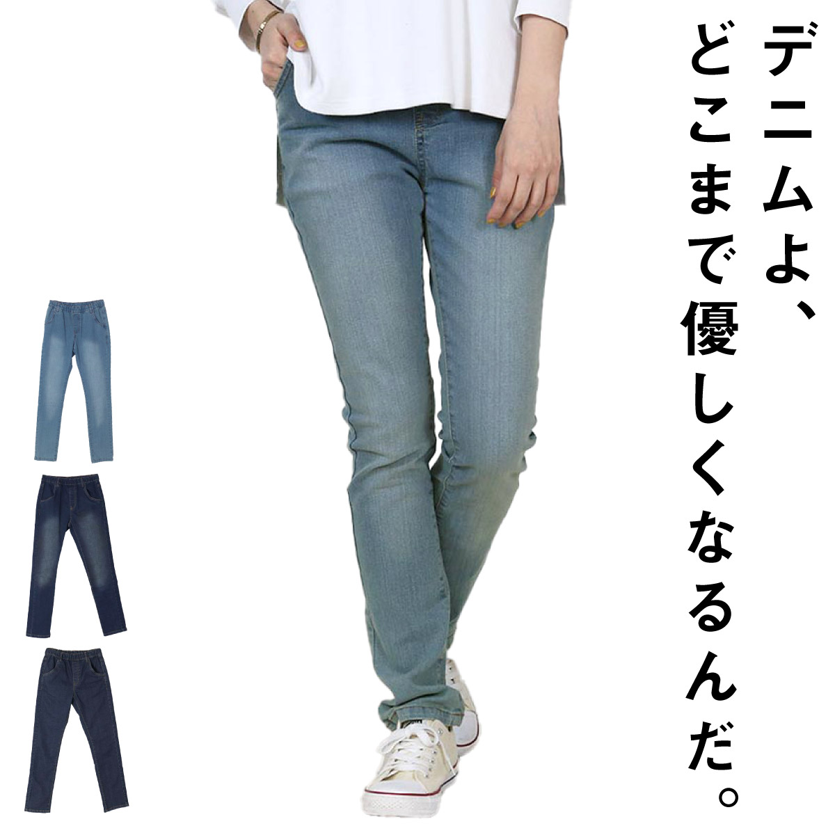 marai(マーライ) スキニーデニム レディース メンズ スキニー marai(マーライ) スキニーデニム レディース メンズ スキニー
