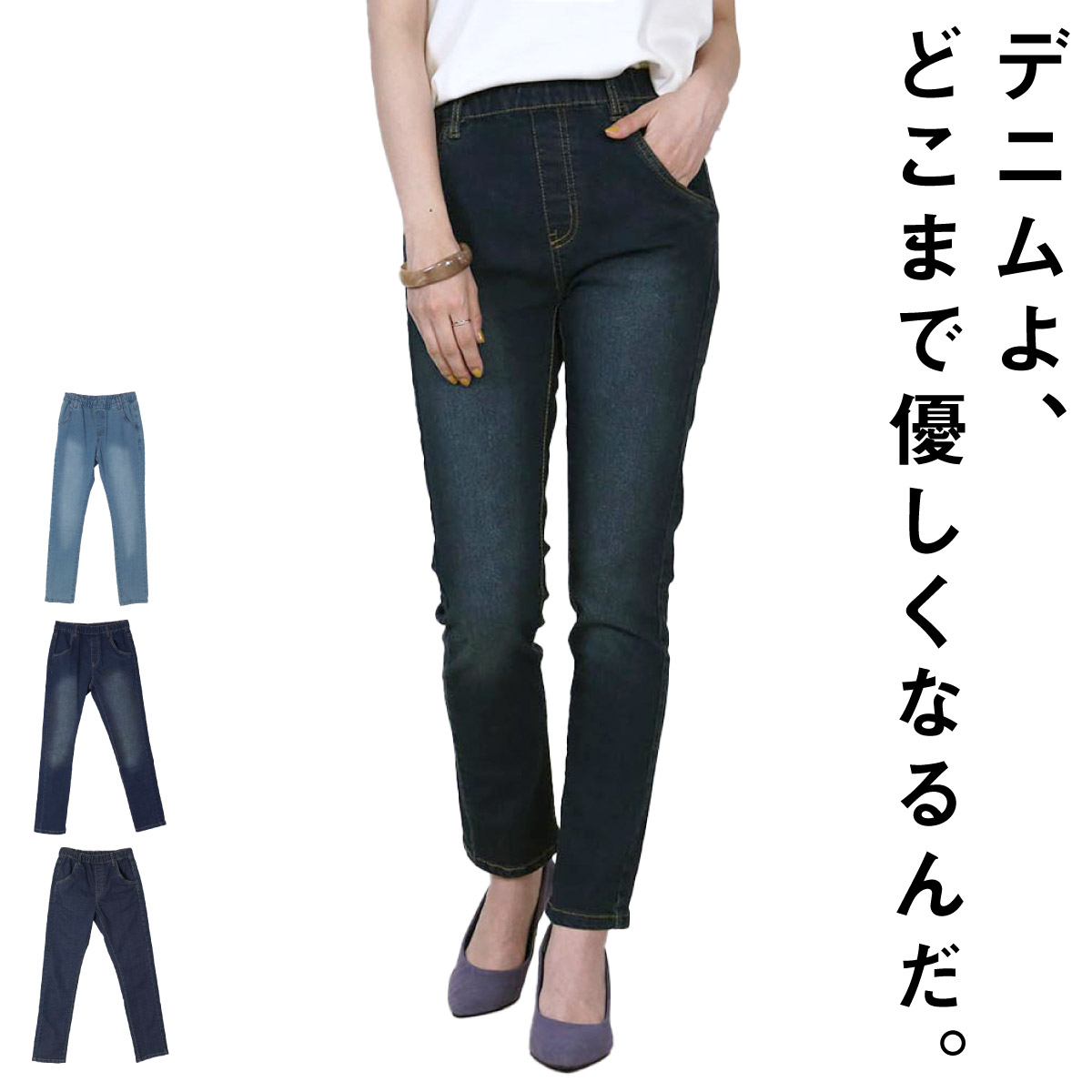 marai（マーライ） スキニーデニム レディース メンズ スキニー