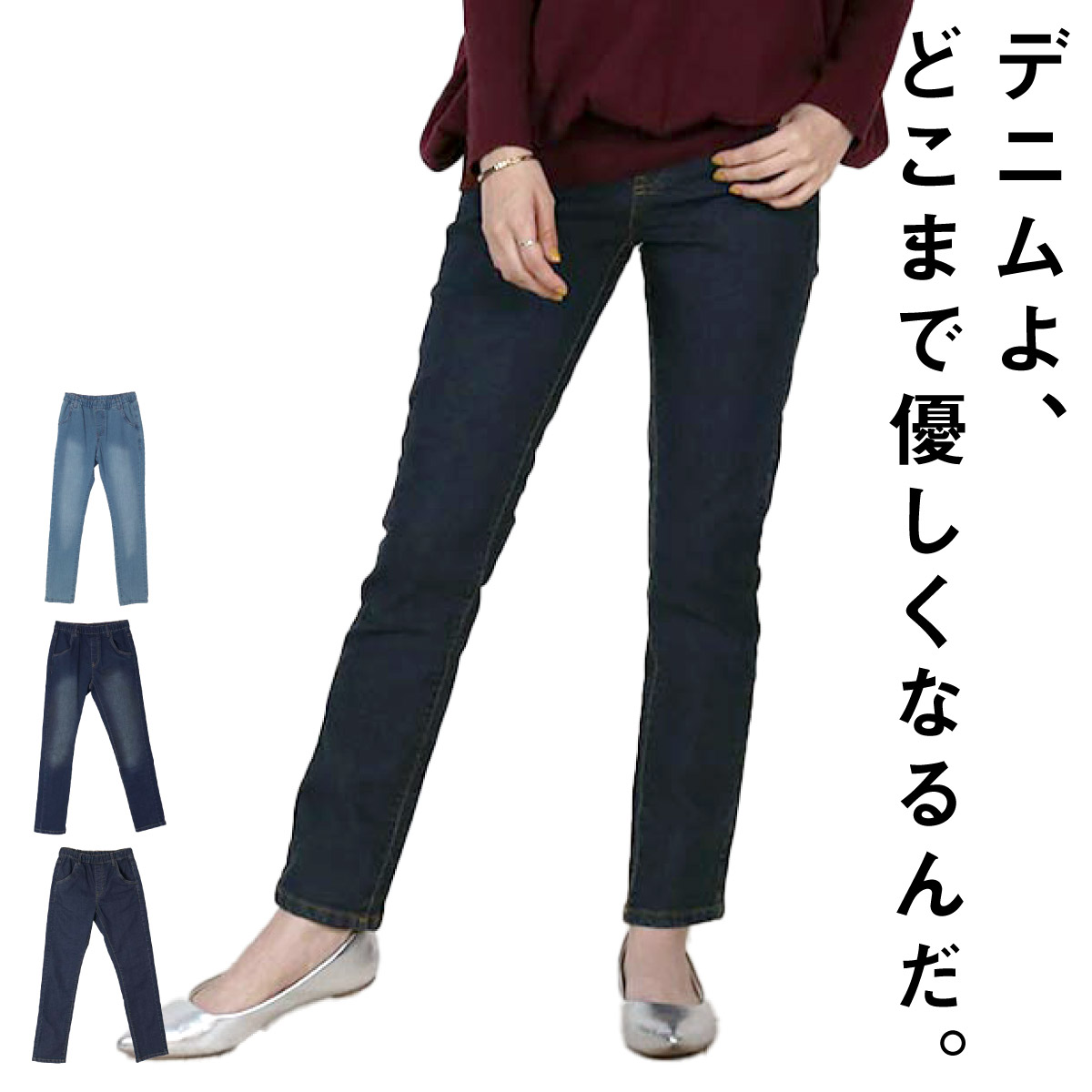 marai（マーライ） スキニーデニム レディース メンズ スキニー