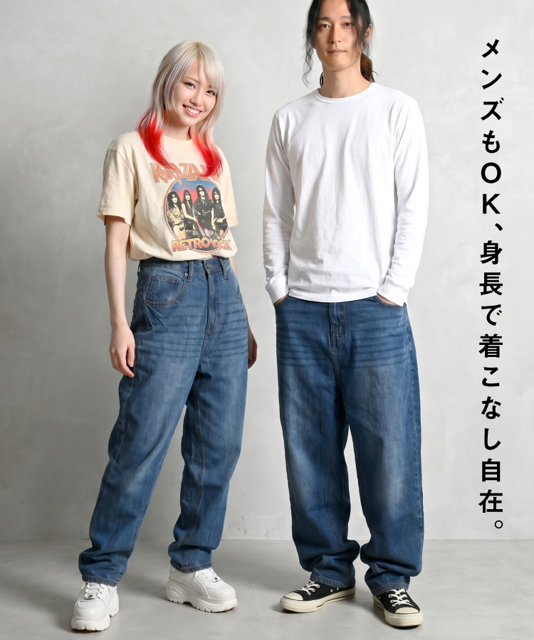 marai（マーライ） デニム サルエルパンツ レディース メンズ