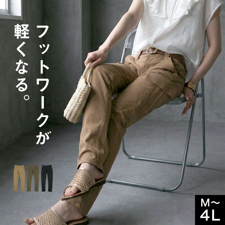marai（マーライ） 【3-10日で発送】 カーゴパンツ レディース