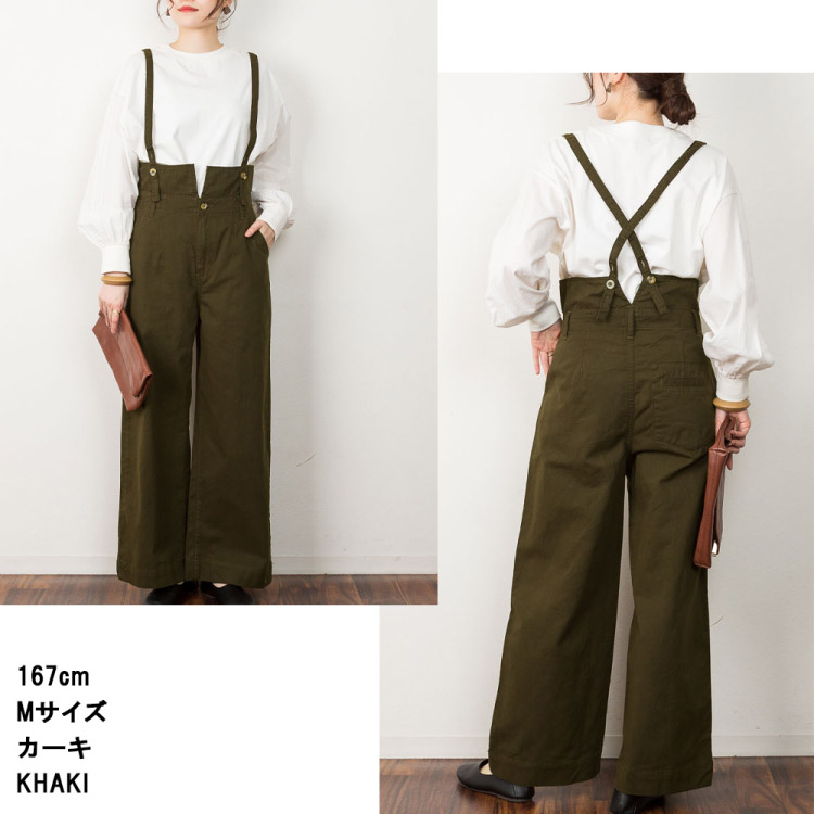 marai（マーライ） パンツ レディース ワイドパンツ サスペンダー付き 