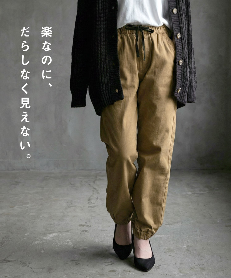 marai（マーライ） ジョガーパンツ レディース 大きいサイズ ゆったり