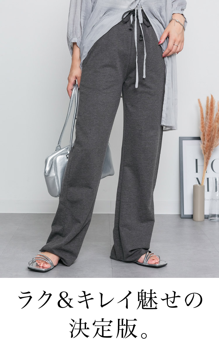 marai（マーライ） セミフレアパンツ レディース 裏毛 スウェット