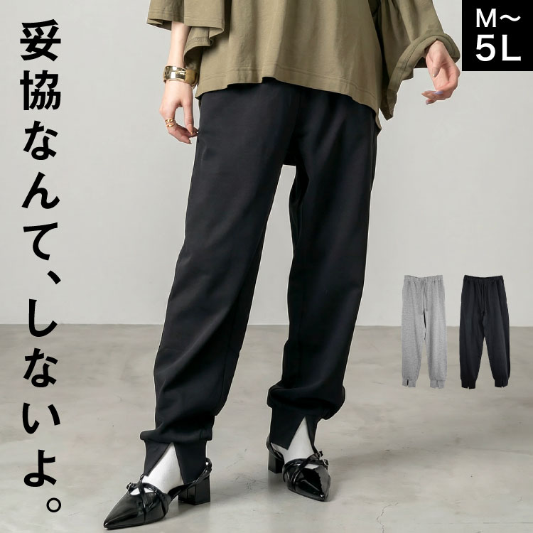 marai（マーライ） ジョガーパンツ レディース メンズ スウェット ミニ
