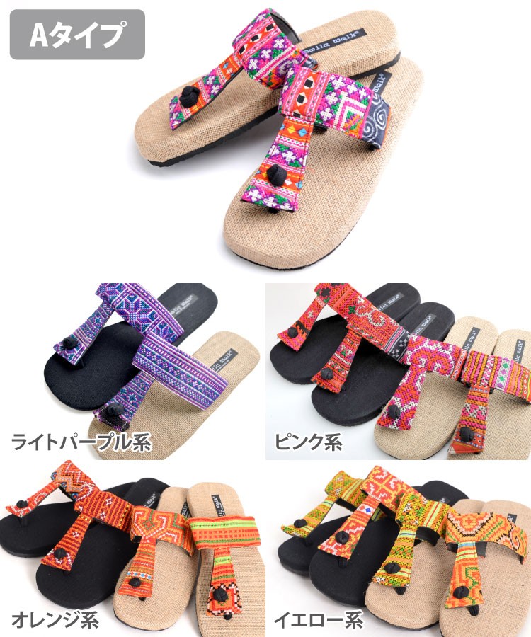 marai（マーライ） サンダル レディース 春 夏 瞬足 メンズ 履きやすい