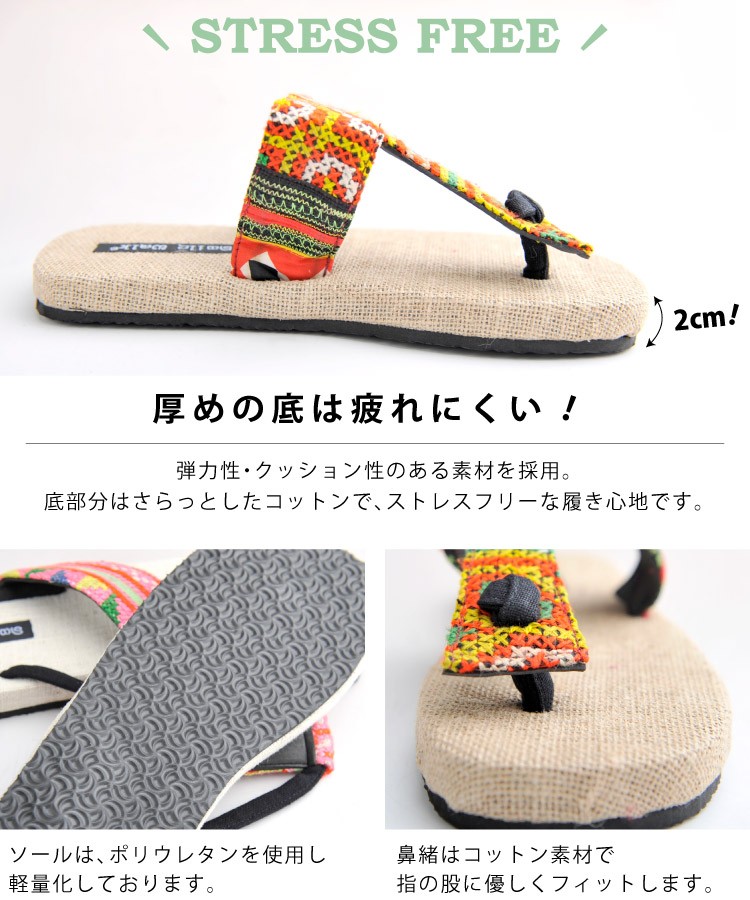 marai（マーライ） サンダル レディース 春 夏 瞬足 メンズ 履きやすい