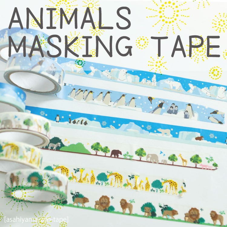 海外マスキングテープ　動物柄　巻き売り　装飾マステ　新品　マステ　装飾 51r9jN13dxL._UF350,350_QL50_.jpg
