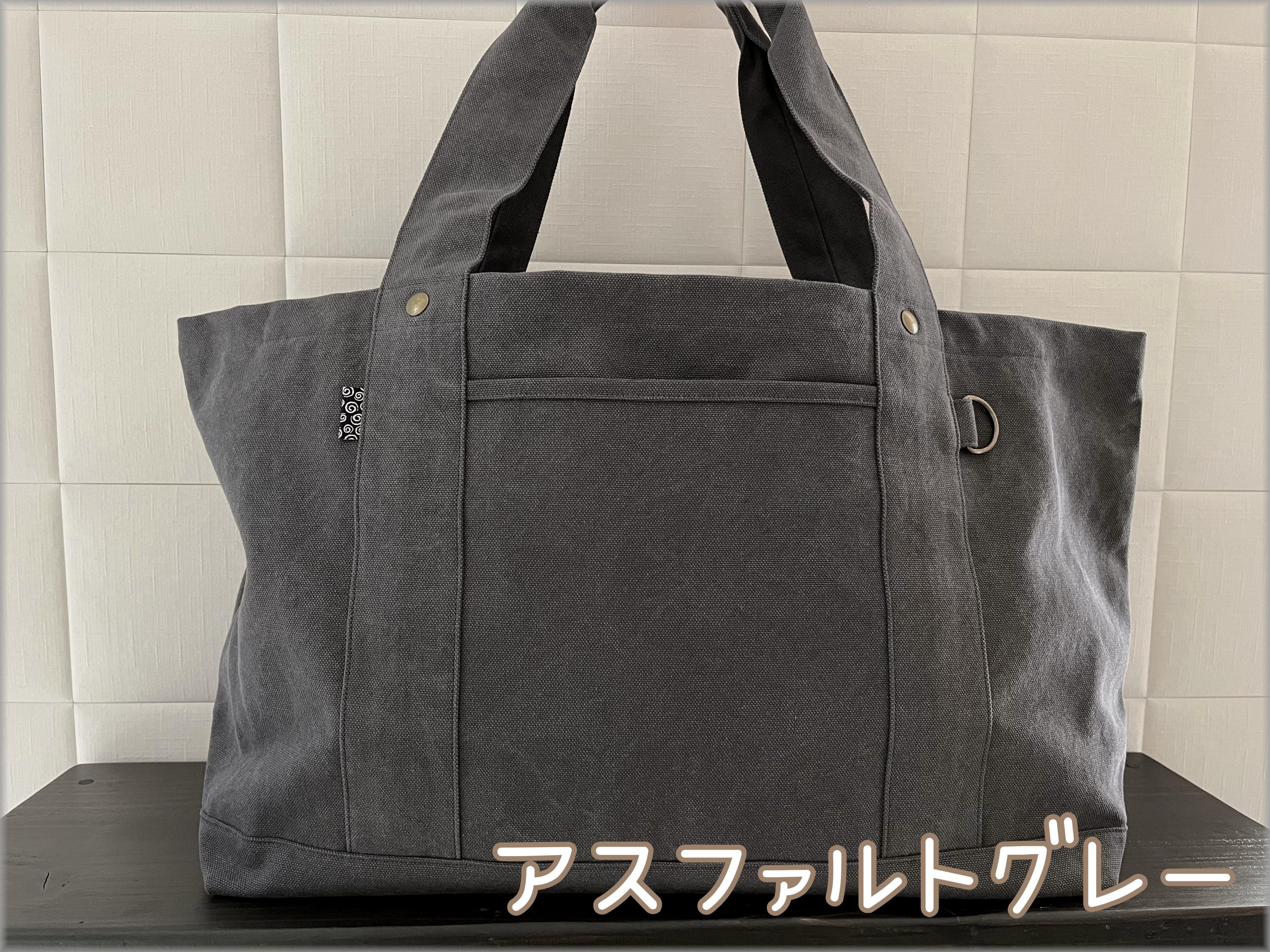 marble ビッグ トートバッグ 生地屋さんのかばん 無地 8号帆布