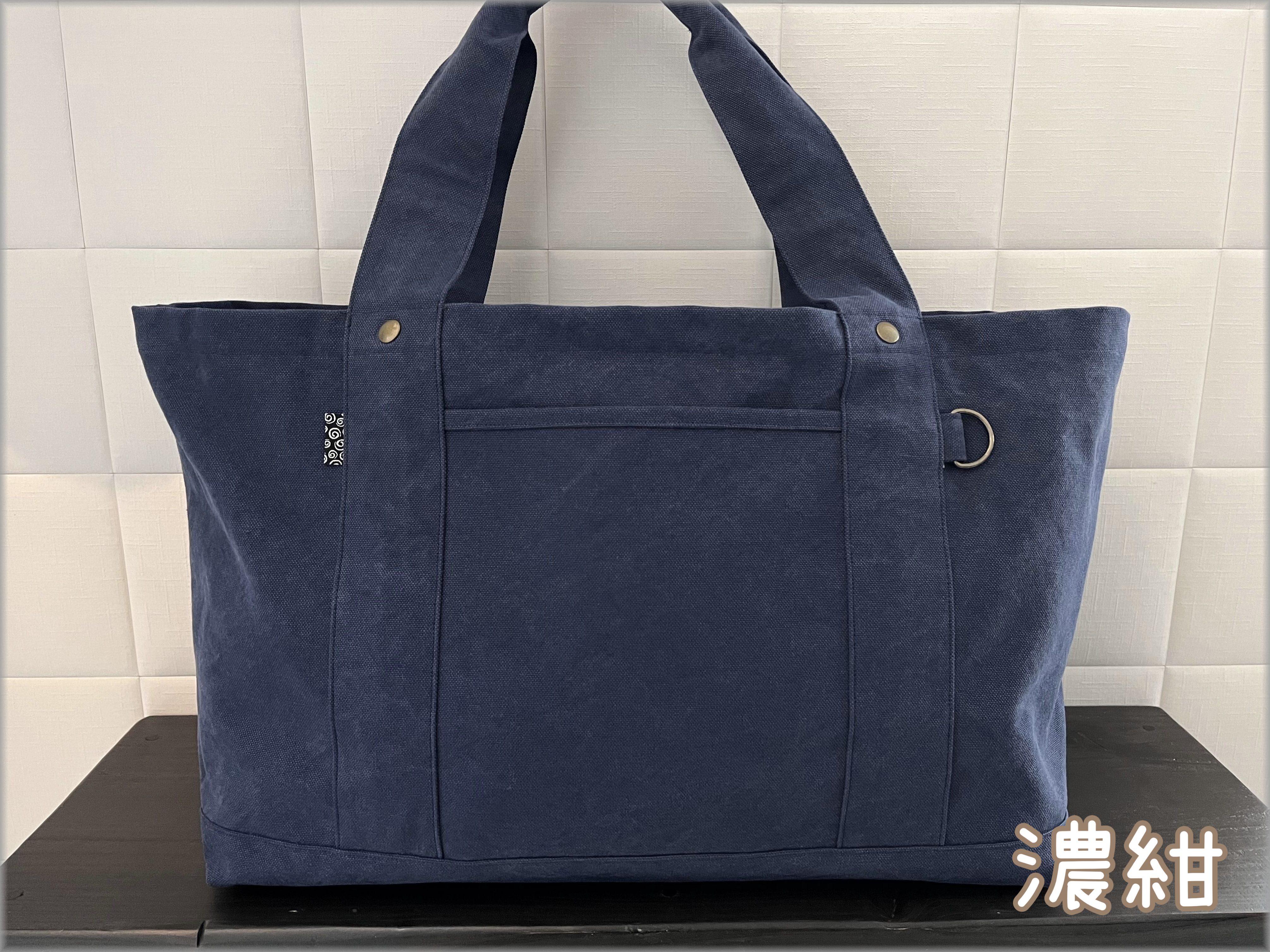 大きめショルダーバッグ 8号帆布ウ