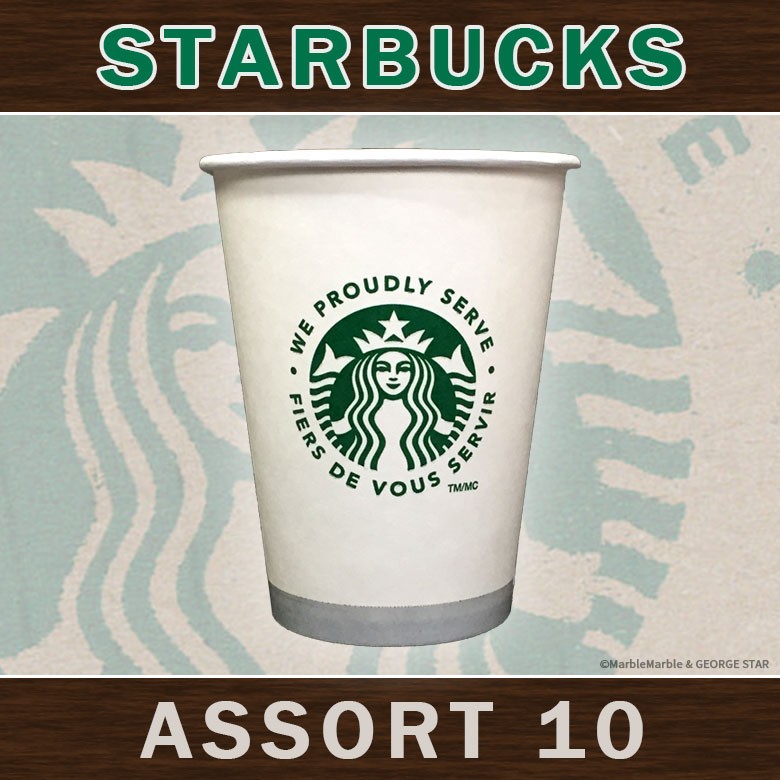 F2 STARBUCKS スターバックス 紙コップ 10個セット // 並行輸入 : zak