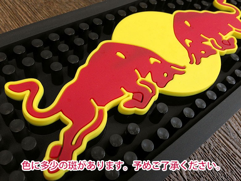 C4 バーマット レッドブル エナジードリンク Red Bull #2 // インテリア雑貨 / 酒雑貨 : zak-oth-02092-029 :  アメリカン雑貨のマーブルマーブル - 通販 - Yahoo!ショッピング