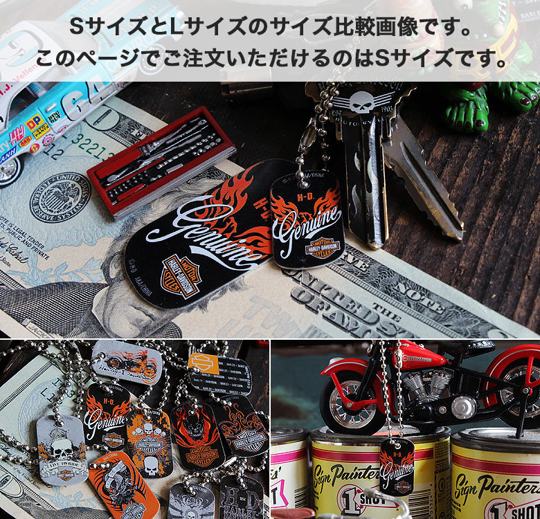 A3 HARLEY-DAVIDSON ドッグタグ 11種セット Sサイズ // ハーレー