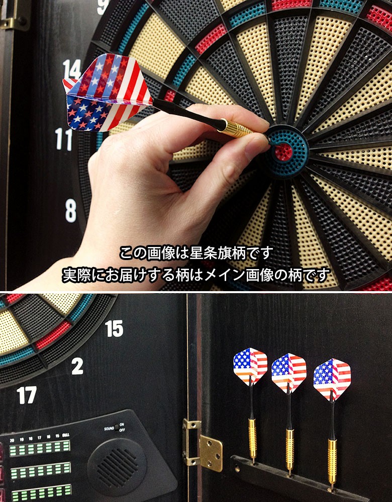 G5 ハードダーツ 3本セット ユニオンジャック UKフラッグ
