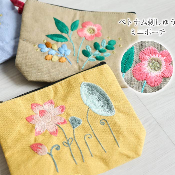ミニポーチ フラット 小物入れ エスニック ベトナム 刺繍 刺しゅう
