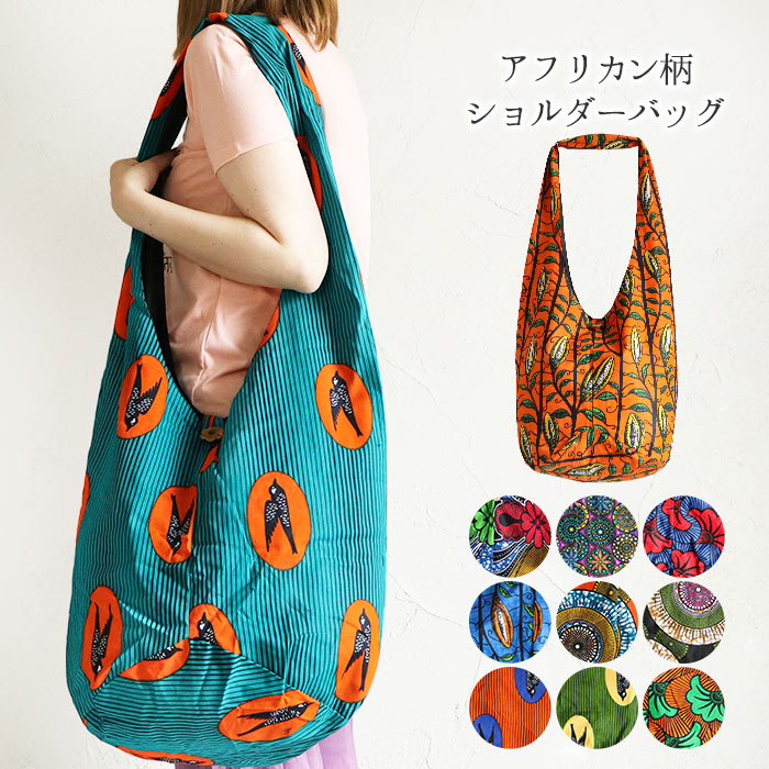 Vintage エスニック柄ショルダーハンドバッグ 民族バッグ ショルダーバッグ メンズ レディース ショルダー バッグ