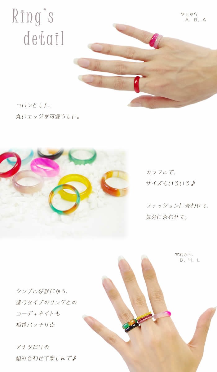 エスニック 指輪 リング メノウ 瑪瑙 石 アジアン(0) : エスニックの