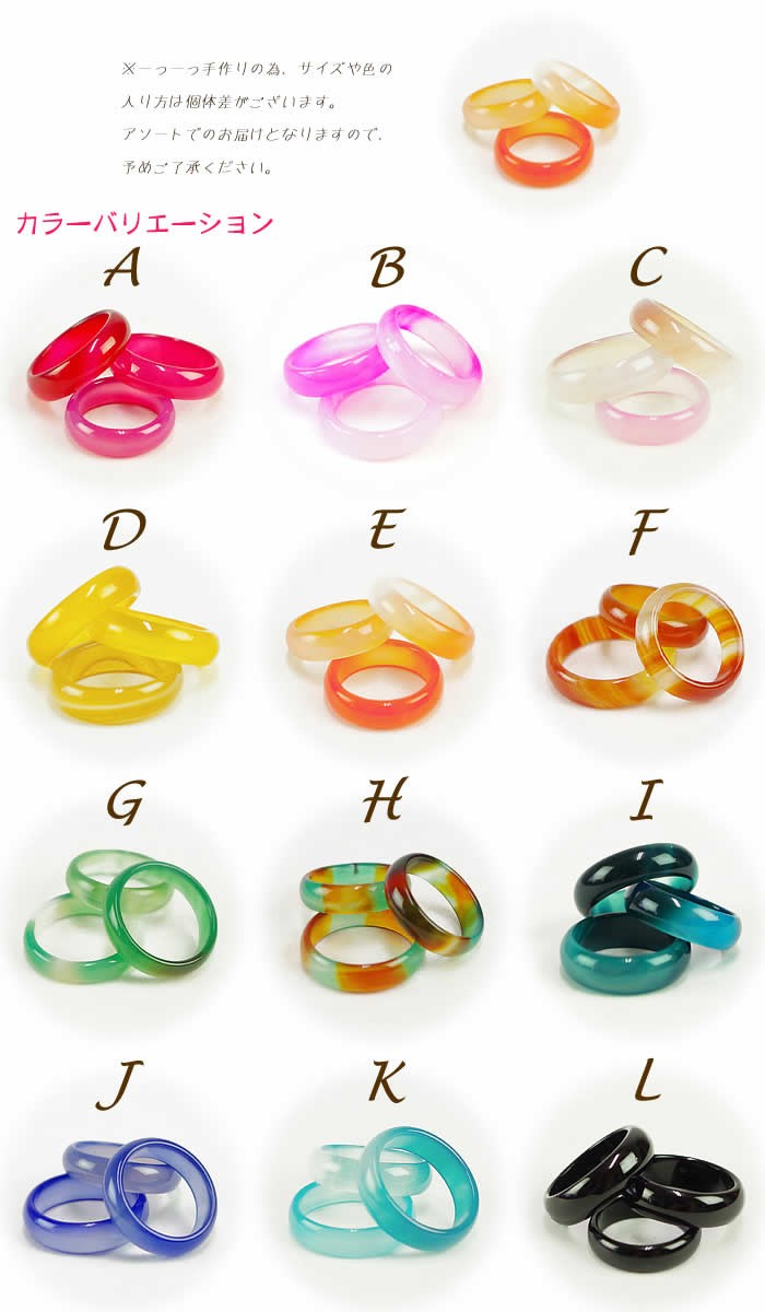 エスニック 指輪 リング メノウ 瑪瑙 石 アジアン(0) : エスニックの