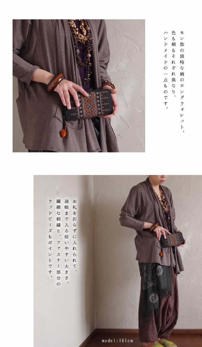 貴重 デザイン ハンドメイド 刺繍 タッセル 財布 エスニック 貴重 デザイン ハンドメイド 刺繍 タッセル 財布 エスニック