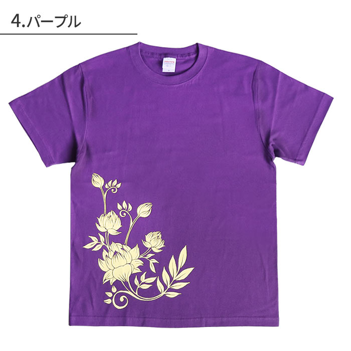 花柄 トップス レディース 紫 パープル（レディースファッション