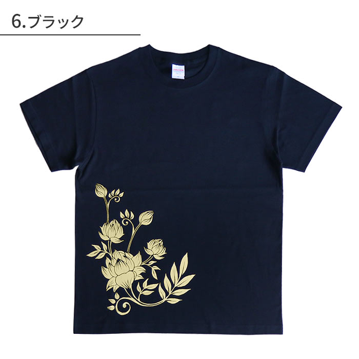 フリース素材 紫色 花柄 長袖トップス b13575jb-01.jpg