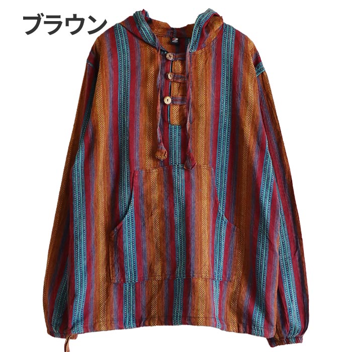 パーカー ロング丈 メンズ レディース アジアン エスニック